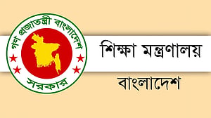 জাতীয় অধ্যাপক বেছে নিতে শিক্ষামন্ত্রীর নেতৃত্বে ‘সুপারিশ কমিটি’