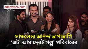 ‘এটা আমাদেরই গল্প’র অভিনেতা-শিল্পীদের মিলনমেলা