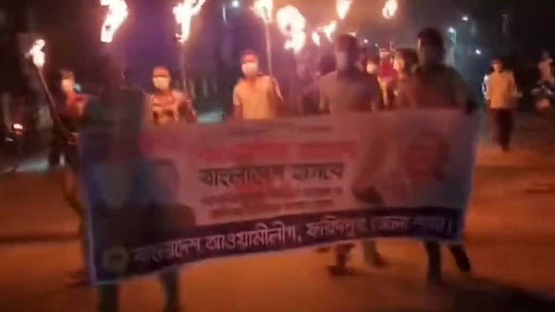 ফরিদপুরে আওয়ামী লীগের মশাল মিছিলে ছাত্রদল-স্বেচ্ছাসেবক দলের ধাওয়া