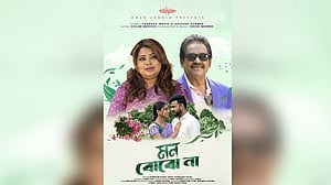 ফেরদৌস ওয়াহিদের সঙ্গে শম্পার গান ‘মন বোঝে না’