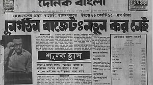 বাংলাদেশের ৫৫ বাজেটের পথরেখা