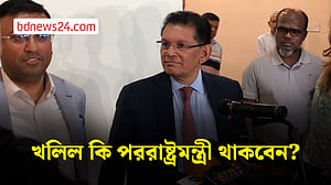 একসঙ্গে দুই পদে থাকা নিয়ে যা বললেন খলিলুর রহমান