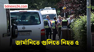 জার্মানিতে গুলির ঘটনায় নিহত ৫, আটক ২