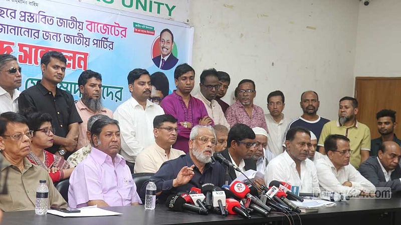 আর্থ-সামাজিক উন্নয়নে রাজনৈতিক স্থিতিশীলতা জরুরি: জিএম কাদের