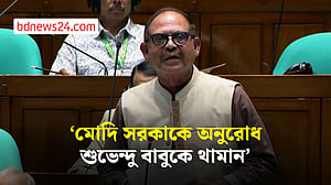 ভারত-বাংলাদেশ সম্পর্কের ‘ডিভোর্স’ হতে পারে না: জিএম সিরাজ