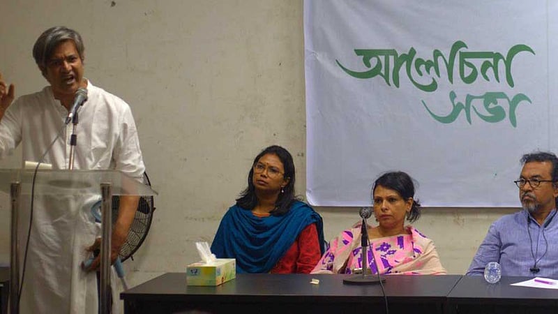 গরিবের ওপর না চাপিয়ে ধনীদের কাছ থেকে কর আদায়ের ব্যবস্থা চায় গণসংহতি