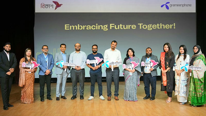 গ্রামীণফোনের মাঠকর্মীদের ভাতা পরিশোধ বিকাশে
