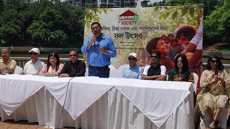 নিম্ন আয়ের মানুষের জন্য গুলশান সোসাইটির ফল উৎসব