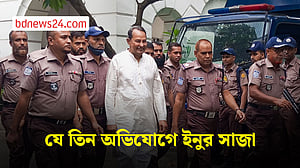 মানবতাবিরোধী অপরাধ: ইনুর ১০ বছরের কারাদণ্ড