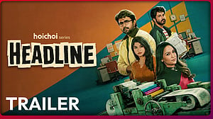 সত্য সন্ধানে নেমেছেন অপূর্ব-ইয়াশ-বিন্দু-সারিকা, এল ট্রেইলার