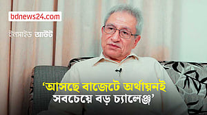 আসছে বাজেটে অর্থায়নই সবচেয়ে বড় চ্যালেঞ্জ : অর্থনীতিবিদ জাহিদ হোসেন