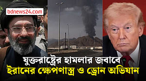 যুদ্ধবিরতির মধ্যেই সংঘাত, মার্কিন স্থাপনায় ইরানের হামলার দাবি