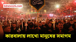 আশুরার দিনে ইরাকের কারবালায় শিয়া সমাবেশ