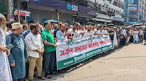 ইসলামী ব্যাংক: দ্বিতীয় দিনের মতো ‘গ্রাহক ফোরামের’ অবস্থান