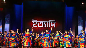 ইত্যাদি এবার নরসিংদীতে