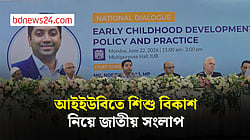 ২০২৮ সালের পর প্রশিক্ষণ ছাড়া কোনো শিক্ষক ক্লাসে ঢুকবেন না: ববি হাজ্জাজ