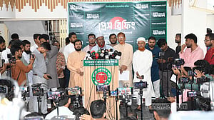 ‘বাস্তবায়ন অযোগ্য, লুটপাটের’ বাজেট: জামায়াত