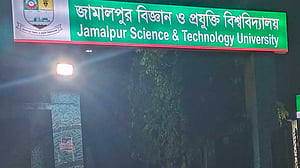 জামালপুর বিজ্ঞান ও প্রযুক্তি বিশ্ববিদ্যালয়ে নতুন ভিসি