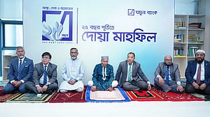 যমুনা ব্যাংকের ২৫ বছর পূর্তি উদযাপন