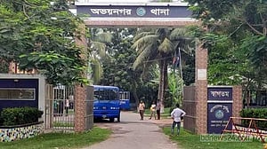 যশোরে ‘চরমপন্থি’ দলের সদস্যকে গুলি করে হত্যা