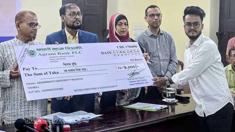 আবাসন বাবদ বিশেষ বৃত্তি জবি শিক্ষার্থীদের