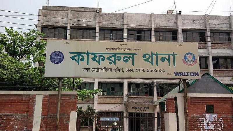 বাসা থেকে আসছিল দুর্গন্ধ, দরজা ভেঙে মিলল তরুণীর লাশ
