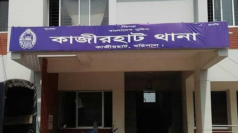 বরিশালে বোরকা পরে এসে কৃষককে কুপিয়ে হত্যা