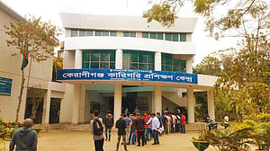 খালেদা জিয়ার নামে কেরাণীগঞ্জ টিটিসির নামকরণের প্রস্তাব নাকচ প্রধানমন্ত্রীর