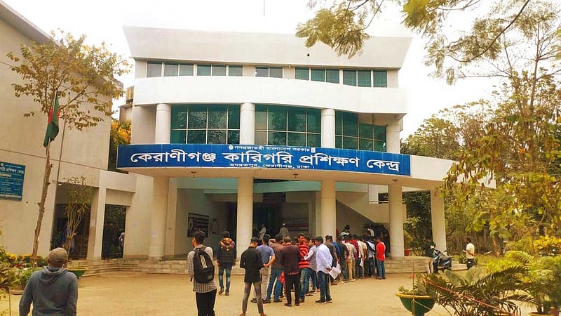 খালেদা জিয়ার নামে কেরাণীগঞ্জ টিটিসির নামকরণের প্রস্তাব নাকচ প্রধানমন্ত্রীর