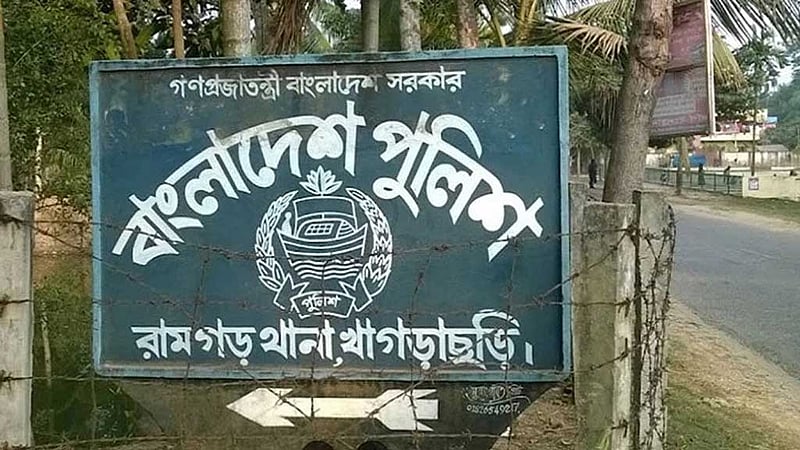 খাগড়াছড়িতে কিশোরীকে ধর্ষণ চেষ্টার অভিযোগে মামলা