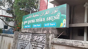 মাদ্রাসায় পিটুনি: ‘মস্তিষ্কে জমাট বেঁধেছে রক্ত’, ঘুমের মধ্যেও আতকে উঠছে শিশুটি