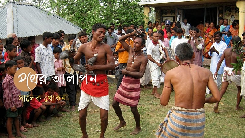 চল কেনে বাহে শঙ্খবাণী মেলাত