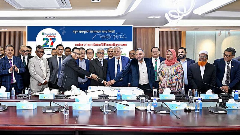 মার্কেন্টাইল ব্যাংকের ২৭তম প্রতিষ্ঠাবার্ষিকী উদযাপন