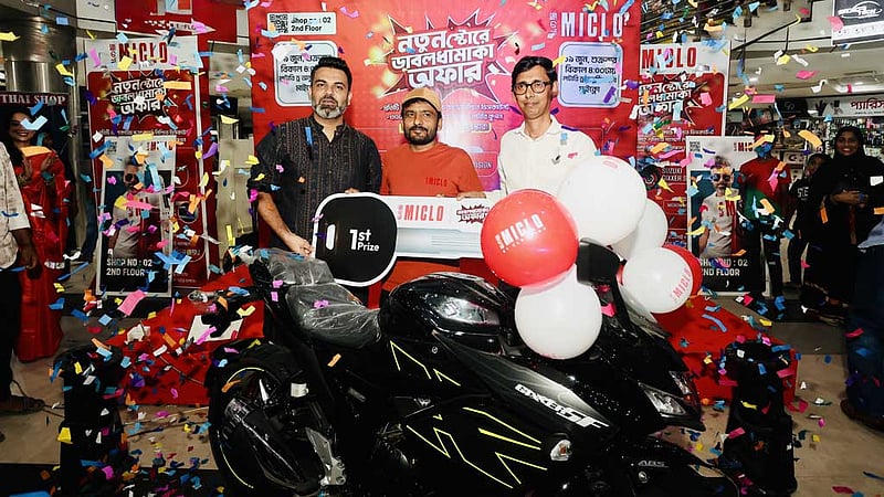 মাইক্লোর র‍্যাফেল ড্রতে মোটরসাইকেল জিতলেন মানিকগঞ্জের আফজাল