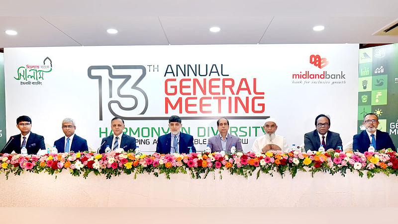 ৩% নগদের সঙ্গে ৩% স্টক লভ্যাংশ অনুমোদন মিডল্যান্ড ব্যাংকে