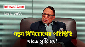 ব্যবসা ও শিল্পবান্ধব বাজেট চান এফবিসিসিআইয়ের সাবেক সভাপতি মীর নাসির