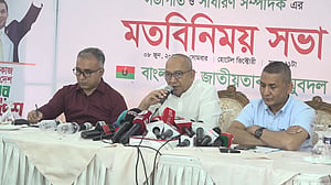 ‘মব’ সৃষ্টিকারীদের রুখে দেওয়ার ঘোষণা যুবদলের