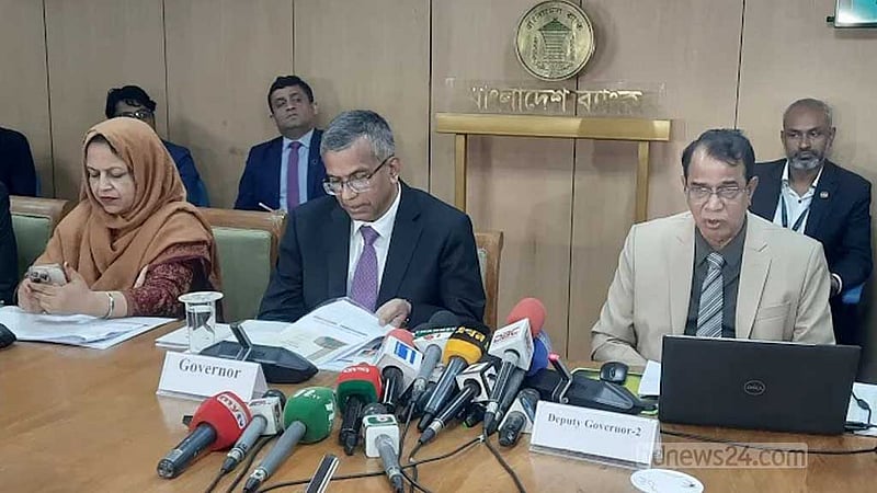 নীতি সুদহার বহাল রেখে ‘সংকোচনমূলক’ মুদ্রানীতি