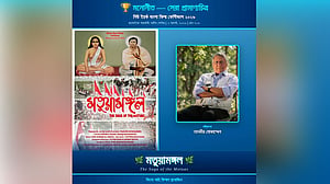 নিউইয়র্ক উৎসবে তানভীর মোকাম্মেলের ‘মতুয়ামঙ্গল’
