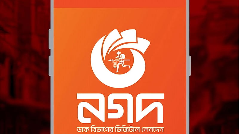 বন্যা পরিস্থিতিতে দাতব্য সংস্থায় লেনদেনে চার্জ নেবে না নগদ