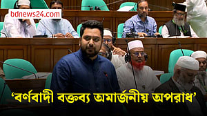 নারী এমপির পোশাক নিয়ে মন্তব্যের প্রতিবাদ নাহিদের
