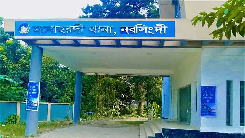 নরসিংদীতে জমির বিরোধে ব্যবসায়ীকে হত্যার অভিযোগ
