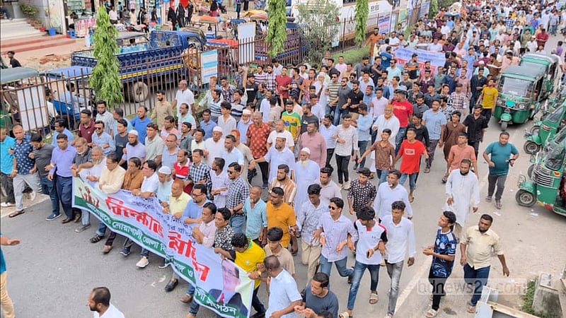 নোয়াখালীতে কিশোর গ্যাং, গুপ্ত ও নিষিদ্ধ সংগঠনের বিরুদ্ধে বিএনপির বিক্ষোভ