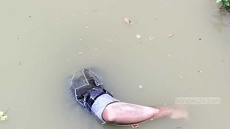 মামার বাড়ি থেকে ফেরার পথে নিখোঁজ, খালে মিলল লাশ