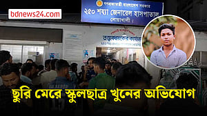 নোয়াখালীতে ছুরিকাঘাতে স্কুলছাত্র নিহত, হত্যার অভিযোগে গ্রেপ্তার ১