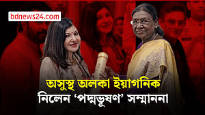 ‘পদ্ম’ পুরস্কারে সম্মানিত মাম্মুট্টি, অলকা ইয়াগনিক, মাধবন