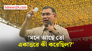 যারা ‘জনগণের রায়ের বিরুদ্ধে’ কথা বলে তাদের ব্যাপারে সজাগ থাকতে বললেন প্রধানমন্ত্রী