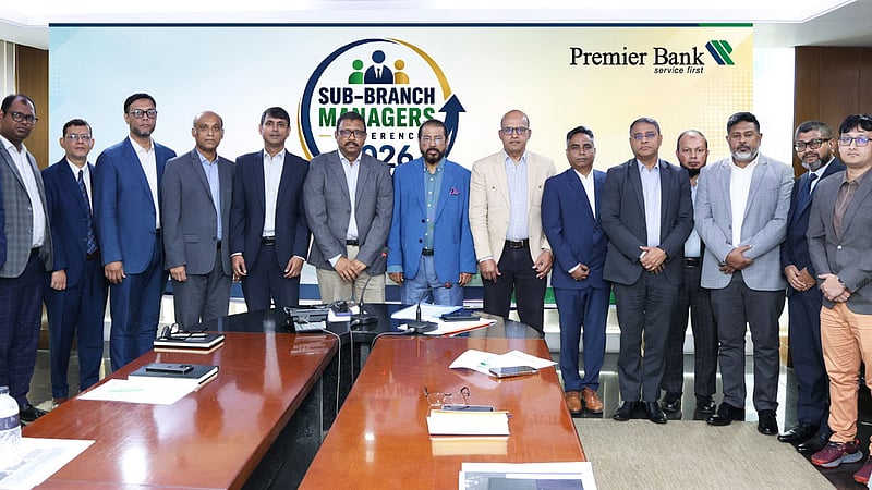 প্রিমিয়ার ব্যাংকে ‘ব্যবসায়িক কার্যক্রম’ মূল্যায়ন সভা