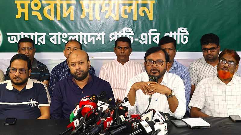‘পুশ ইন’ বন্ধে দৃশ‍্যমান কোনো উদ্যোগ নেই: এবি পার্টির মঞ্জু