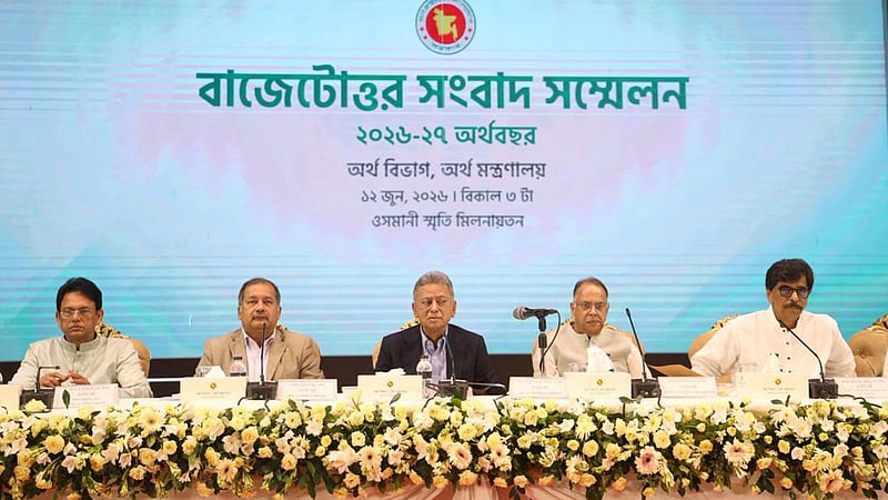 ঢাকার বাইরে পর্যটন ‘হাব’ হচ্ছে: অর্থমন্ত্রী